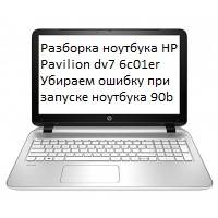 Разборка ноутбука HP Pavilion dv7-6c01er